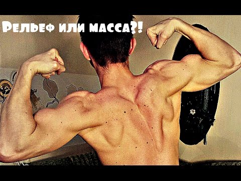 Как Накачать Рельефную Спину и Мощные Дельты?! ГАЗ 69