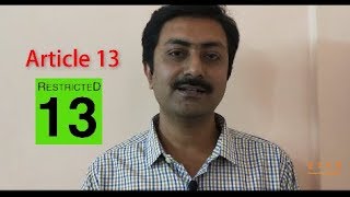 Article 13-  explained in Hindi !  | #SaveYourInternet
