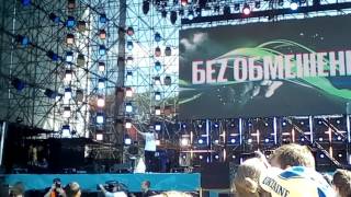 Miniatura del video "БЕZ ОБМЕЖЕНЬ - НА МЕЛІ - Atlas Weekend 2017 - Киев - ВДНХ - Main Stage"