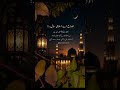 alvida islamic year. #viral #trending #islamicreel #shorts #islamicnewyear
