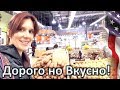 Что едят богатые американцы - Продукты без ГМО в США