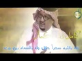 شيلة هيا تعال 