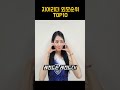 남자들 난리난 치어리더 순위 ㄷㄷ 실시간 반응ㄲㅏㅈㅣ!!!