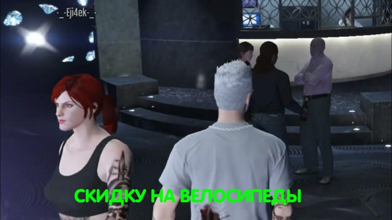 СКИДКА НА ВЕЛОСИПЕДЫ - YouTube