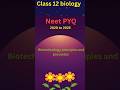 Biotechnology pyq | class 12 biology| Neet pyq # Re-neet quick revision # boards
