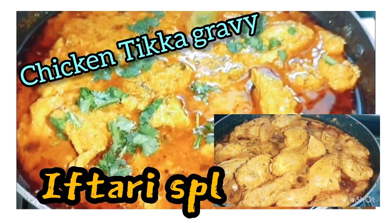 इतनी Lazeez Chicken Tikka Gravy। होटल वाली Taste अब घर पर | Iftari Special recipe - cook with khushi