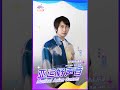 Go to the Future (《奔赴未来》)