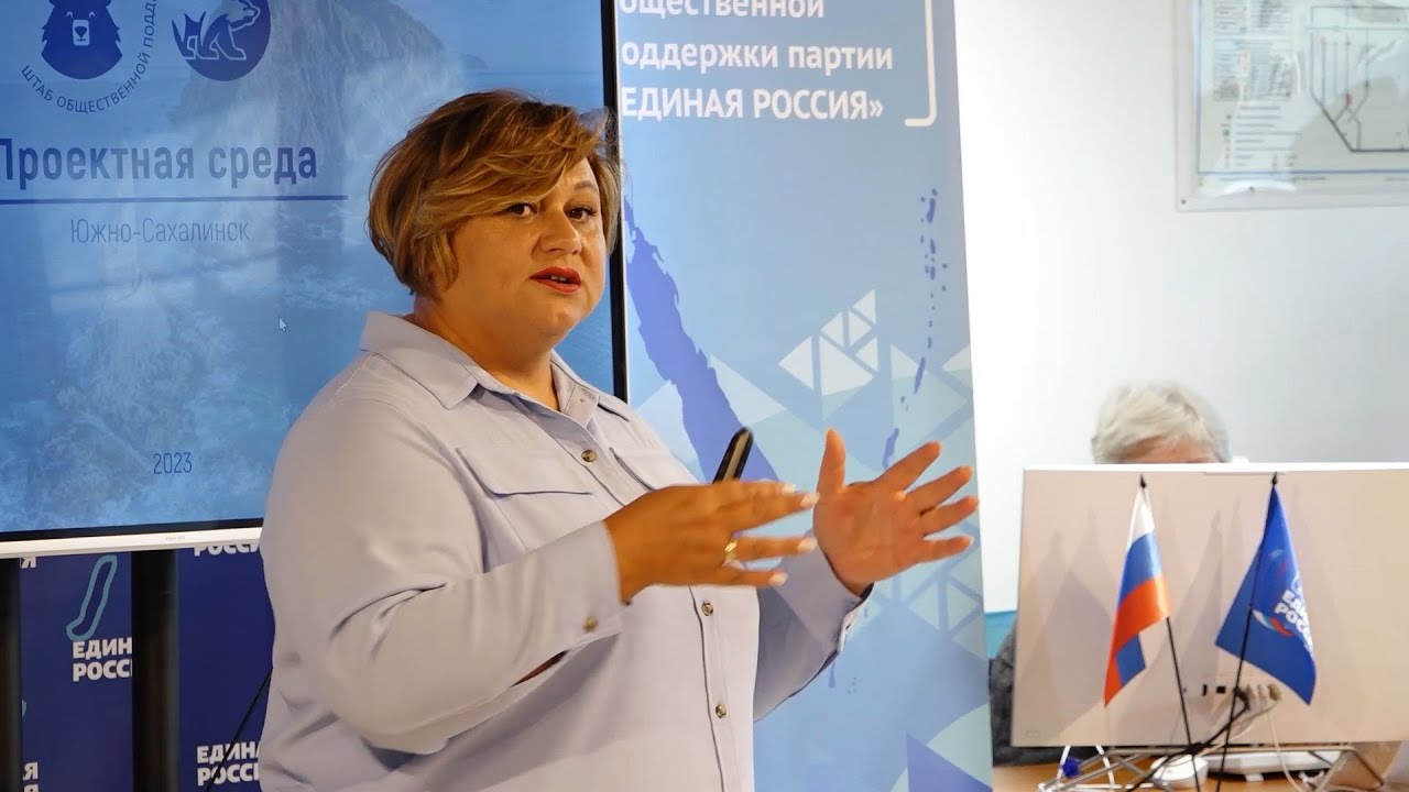 Проектные мастерские. В Южно-Сахалинске проходят обучающие семинары по ...