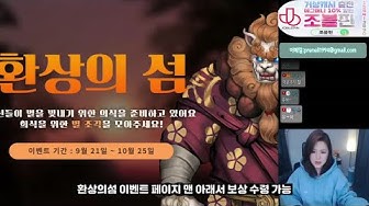 채화 - Youtube