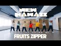【Dance Practice】FRUITS ZIPPER「NEW KAWAII」