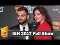 ISH 2017 Full Show