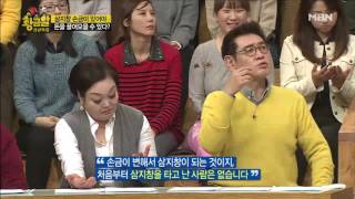 후천적으로 생기는 대박손금은? 삼지창 손금과 M자 손금