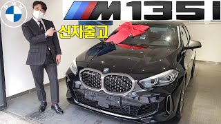 BMW (F40) M135i P1 신차출고영상 / xDrive / 해치백 끝판왕 / 개선품