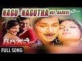 Nagu nagutha nee baruve  giri kanye    dr rajkumar  jayamala  kannada song