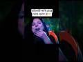 মেয়েটি ভয়ংকর এক কাজ করে ফেলে 😱 | Movie Explanation #amazingfacts  #youtubeshorts #shortsfeed #shorts