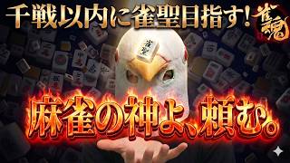 とりヒューマンの配信のサムネイル画像
