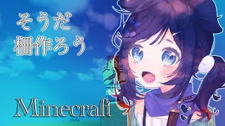 相羽ういは、Youtube、ライブ、live、ユーチューブ