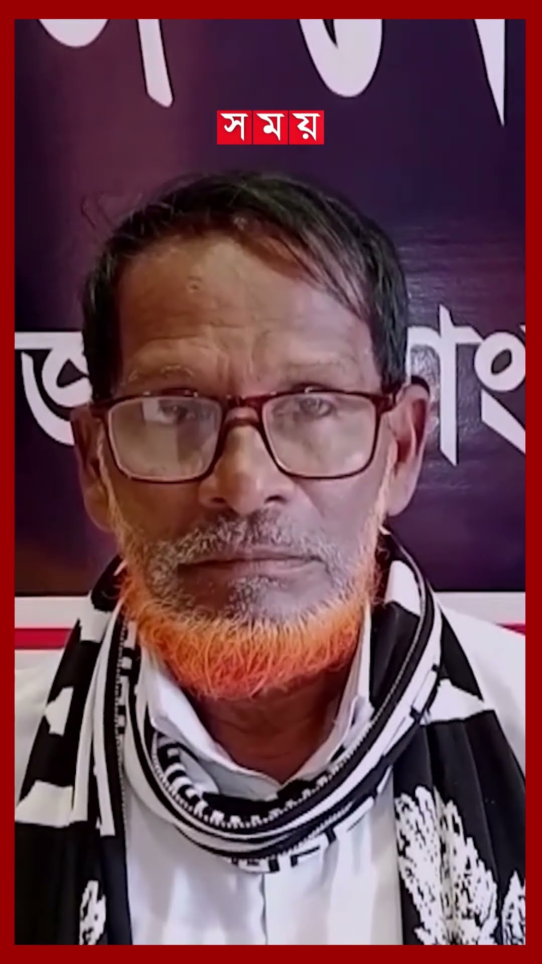 অপারেশন ডেভিল হান্টে গ্রেফতার ২৫ জন #operationdevilhunt #bdarmy #Bagerhat #shorts #somoytv