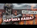 ❓Прямо зараз! Окупанти ВЗЯЛИ Мар’їнку? Новий НАСТУП на Новомихайлівку. ПОПЕРЛИ 17 АТАКАМИ