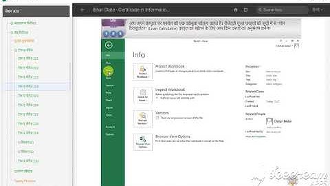 KYP BSDM BS CIT, MS CIT SESSION 23 TAKE A CHALLENGE