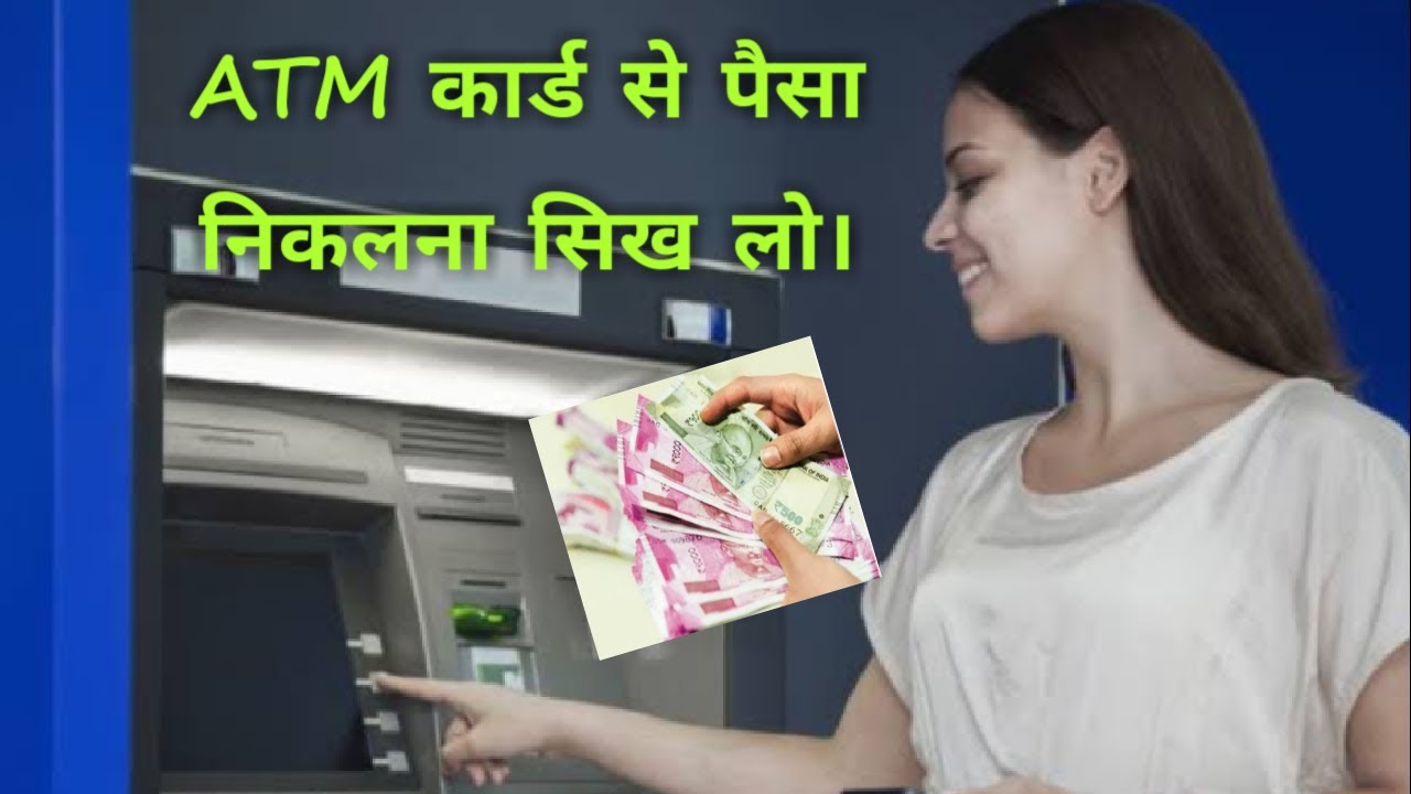 how to withdraw money from google pay at atm
