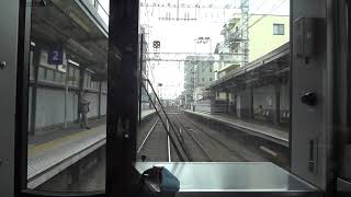 京阪電車3000系特急丹波橋－中書島展望