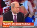 Правила отчисления в вузах