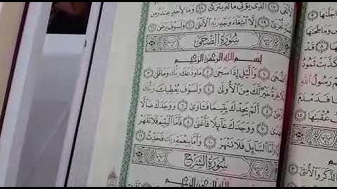 تلاوت سوره ی ضحی توسط فرید ردکا