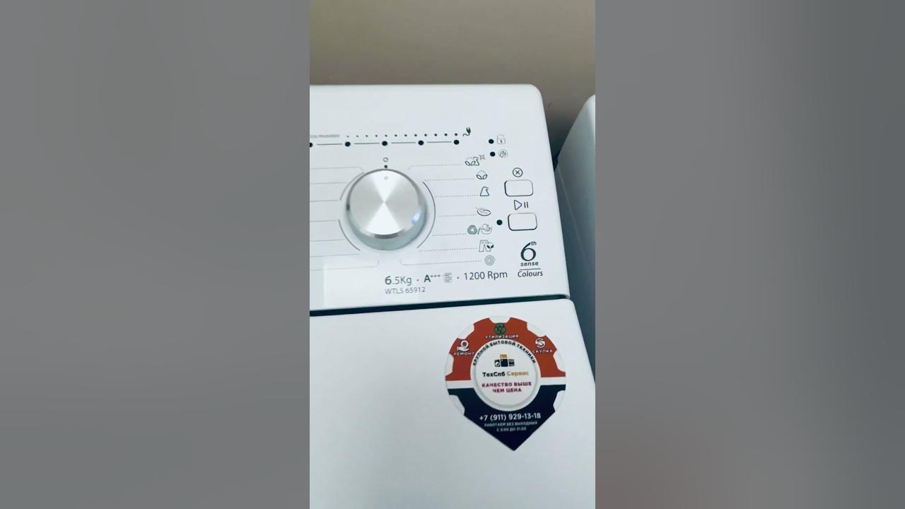 Стиральная машина вертикальной загрузки Вирпул - YouTube
