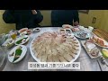 거제도 최군의 바다항기 회식당