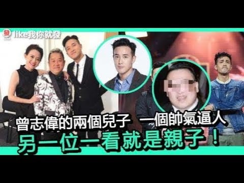 曾志偉的兩個兒子，一個帥氣逼人，另一位一看就是親子！