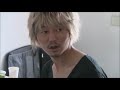 【ウシジマくん】メイキング 【新井浩文】 【ウシジマくん】メイキング 【新井浩文】