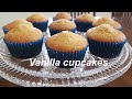 Vanilla Cupcakes ! Home Made Cake Flour Mix Vanilla Cup Cakes ! Vanilla Cupcakes Recipe!