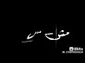 اغنية غبي ومسيطر علي ملعبي حالات وتس اب