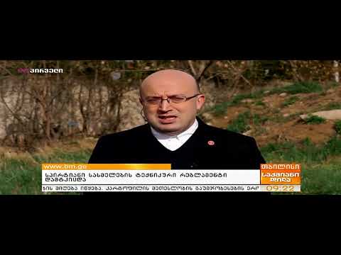 სპირტიანი სასმელების წარმოების ტექნიკური რეგლამენტი