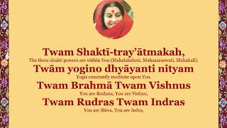 Ganesha Atharva Sheersha (slow)