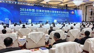 Wuhan Declaration adopted at China-Latin American and Caribbean States Space Cooperation Forum