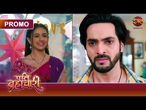 Kaunsi Baat Isha Ne Chhupayi Suraj Se? | Pati Brahmachari | Dangal TV Promo