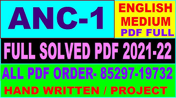 anc 1 solved assignment 2021-22 / anc 1 solved assignment in english / anc 01 assignment 2021-22
