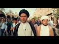 Spiritual Journey | EP10 | Sher e Fizza | Tila Zainabia | Karbala | 2018