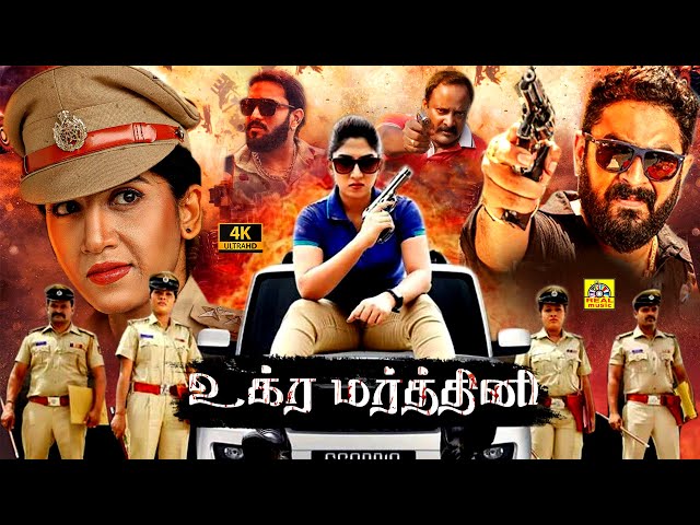 Ugra Mardhini (2023) Uchakattam Tamil Dubbed Full Police Action Movie 4K | Ayesha | Muni | 4K Movies class=