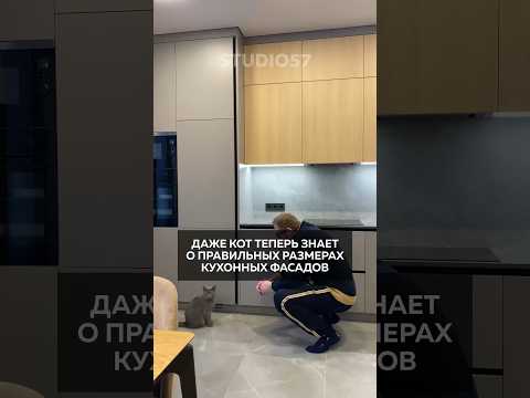 Правильное расположение кухонных