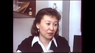 Камерный Оркестр Калмыцкии - Актюбин Гол(1992) + Соло На Скрипке Надежда Нуркаева - Хаврин Дун(1996)