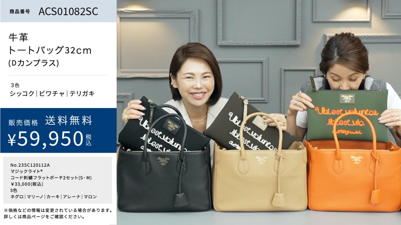 THE A.D.M.J. BASIC] A tote bag that beautifully fits A4 size items