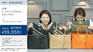 THE A.D.M.J. BASIC] A tote bag that beautifully fits A4 size items