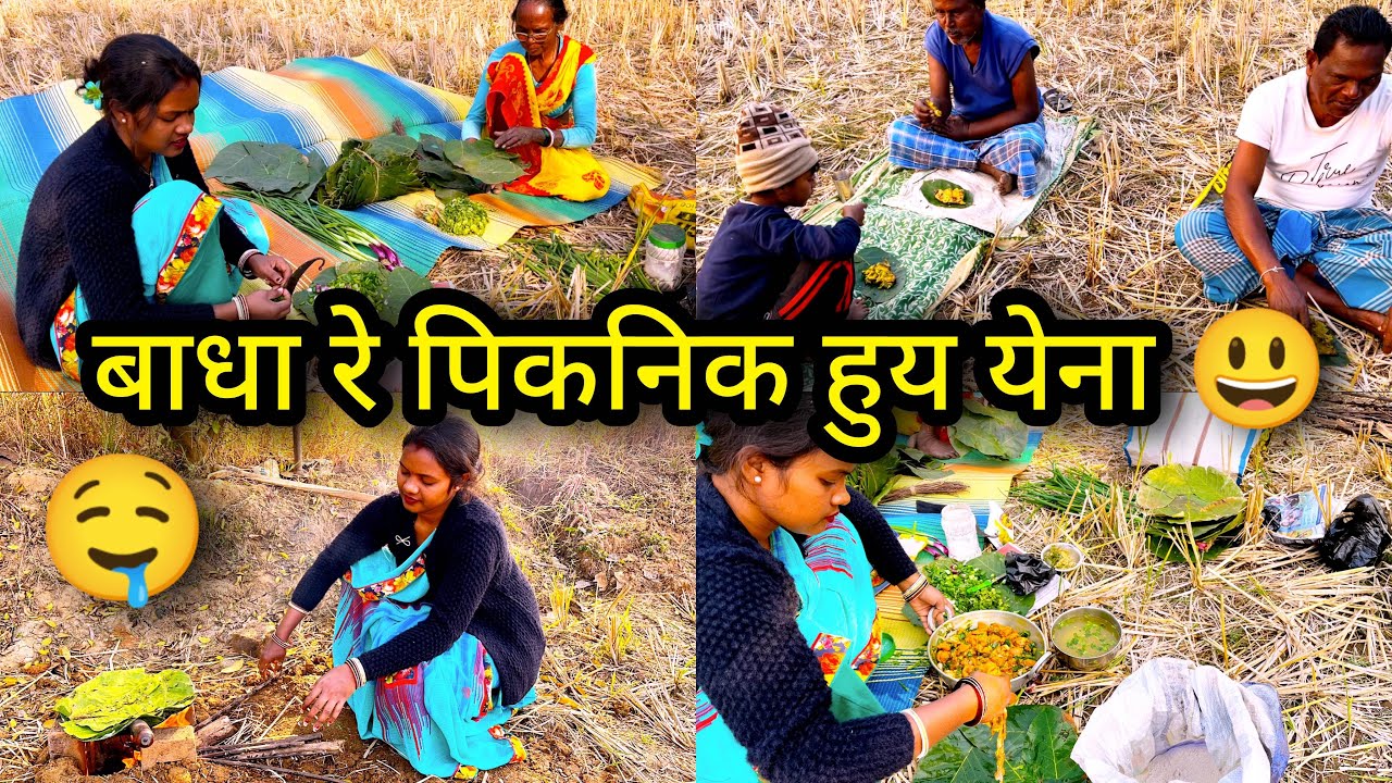 Family saw picnic 🤗