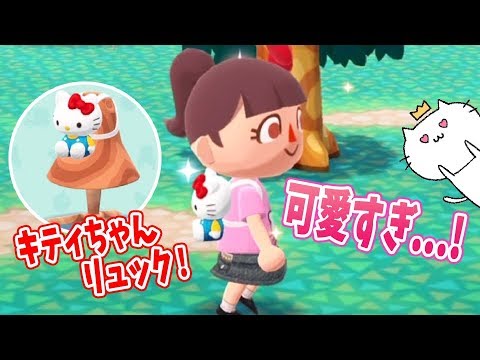 ポケ森 家具 ハローキティなかべ の入手方法 使い道 どうぶつの森 ポケットキャンプ 攻略大百科