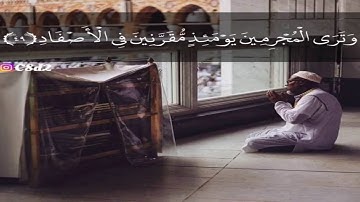 اجمل 60 ثانية تلاوة رائعة بصوت نايف الفيصل♥️🍃