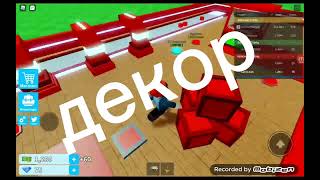 | 2 Player lucky block tycoon |Roblox | #1 | itz_Vika_Nikita