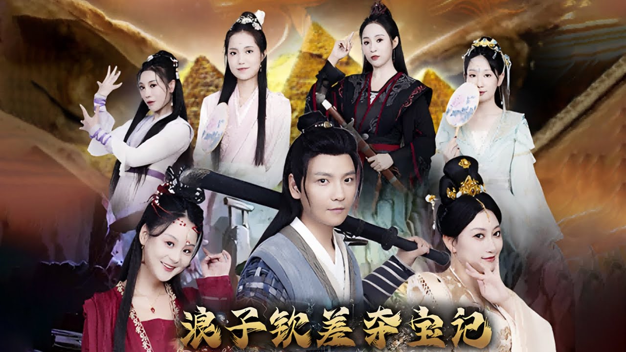 古代浪漫与职场风波：江小鱼的逃亡秘密